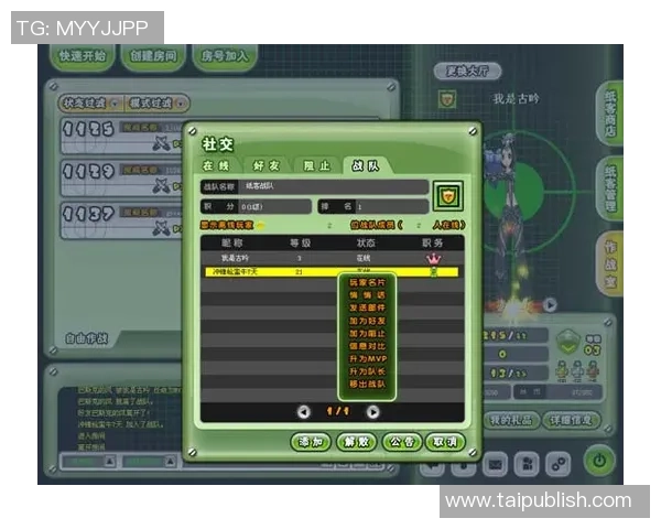 热议DOTA2FPX战队配合策略的创新与变革分析