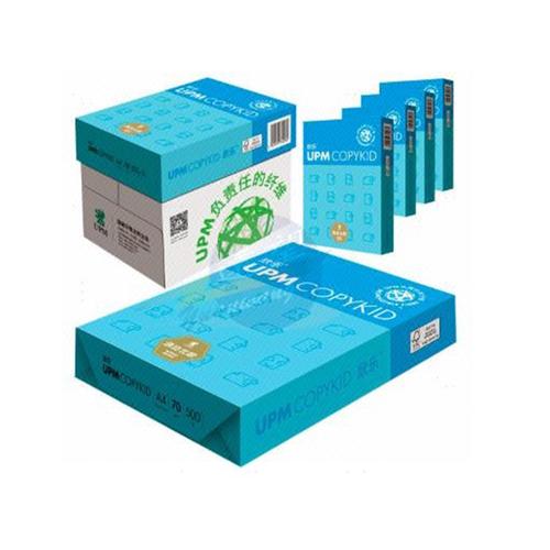 蓝欣乐80ga4复印纸500张包5包箱参数